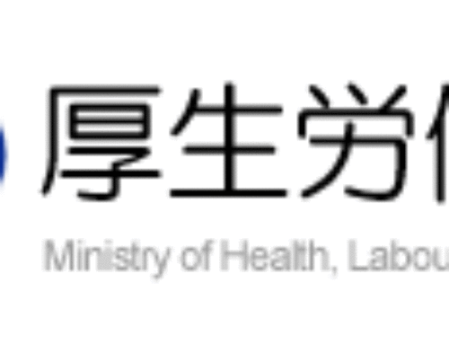 Japan, Ministry of Health, Labour and Welfare: